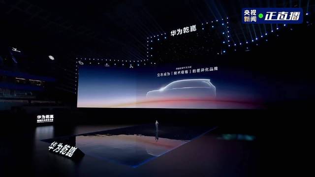 奕境成为技术极客的差异化品牌