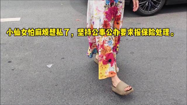 视频车遇到xxn了怎么办？