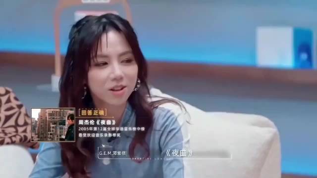 邓紫棋翻唱周杰伦《爱琴海》获盛赞，单依纯待遇反差大