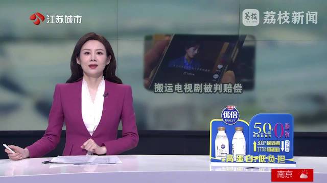 江苏省高院发布知识产权典型案例