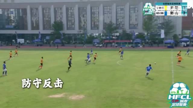 合超每一脚都燃爆绿茵场