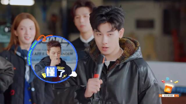 胡先煦唱《乌兰巴托的夜》，笑疯陈伟霆：嘴巴漏气吗？