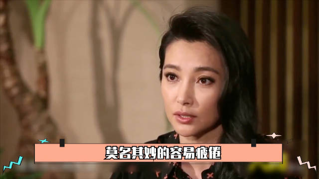 李冰冰2017年后淡出荧幕，长期服药精神崩溃