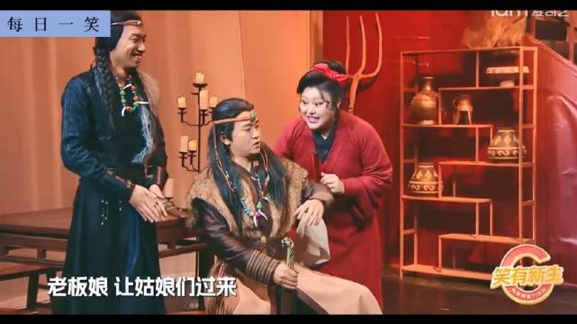 无名客舍01 小品搞笑