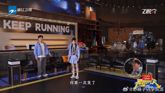 白鹿模仿《疯狂动物城》引爆姚译添笑点，名场面成就跑男欢乐新高度