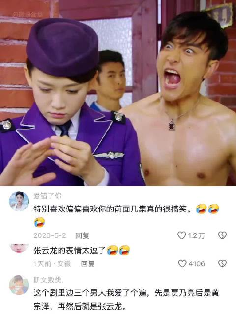 当年这部剧的阵容放在现在也是神仙打架