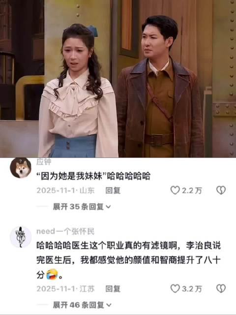战狼3已经确定没有这三人参演了哈哈哈哈哈，小品《再见爱人》