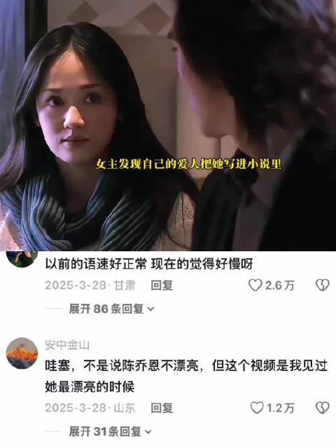 我勒个古早虐文的演技啊，隔着屏幕给我虐到了