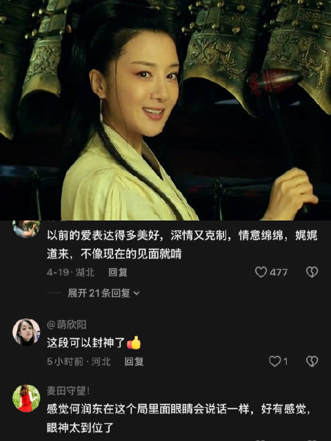 楚霸王和虞美人的经典片段！每个眼神都张力满满 李依晓 何润东 苏超