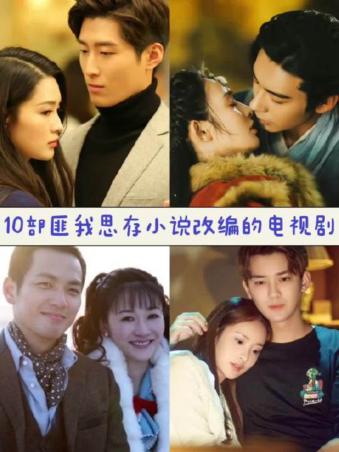 匪我思存新作《爱如繁星》颠覆悲情风格，烟火气爱情引读者共鸣