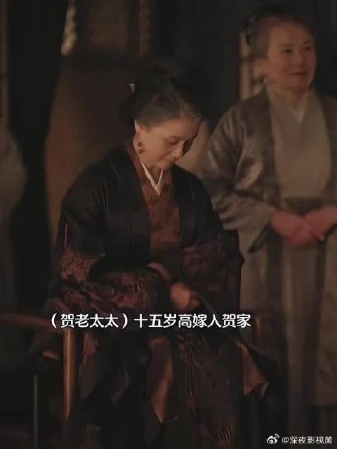 这几个祖母才是真正的宅斗大神，她们年轻时的，可谓翻云覆雨
