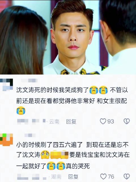 民国剧《偏偏喜欢你》热播，陈乔恩黄宗泽演绎战火爱情