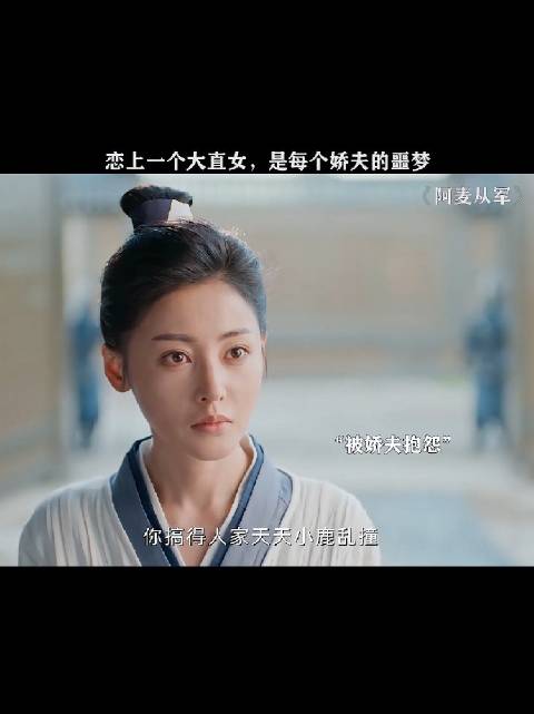 小侯爷说话容易反转，打你个措手不及