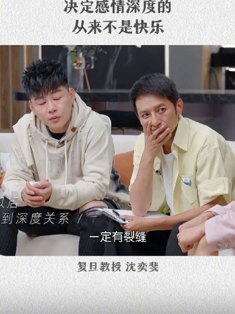 好的感情，不是没有裂痕 而是布满了裂痕，但是没有裂开