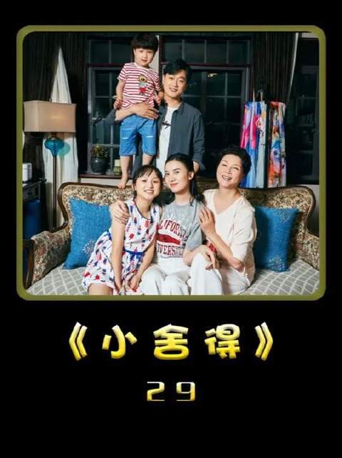 田雨岚彻底和家人撕破脸