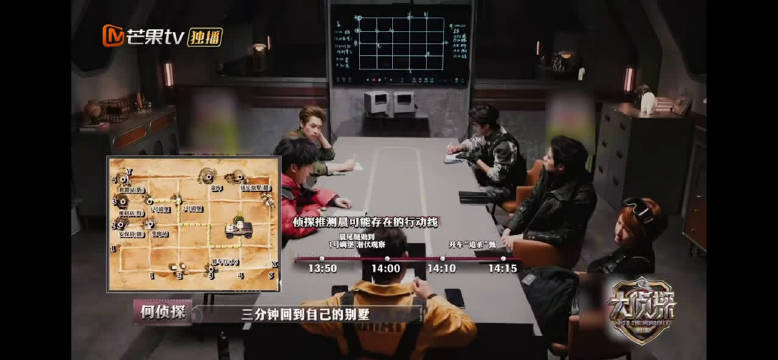 魏晨大侦探抗辩教科书式回应，救太太优先于货物动机明确