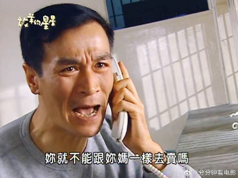 心机女抛弃富二代，改嫁给他大哥！