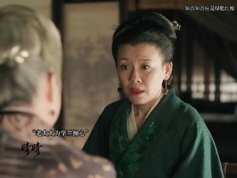 知否知否应是绿肥红瘦：如兰私会被长柏顾廷烨撞见，红狼夫妇让明兰顶上
