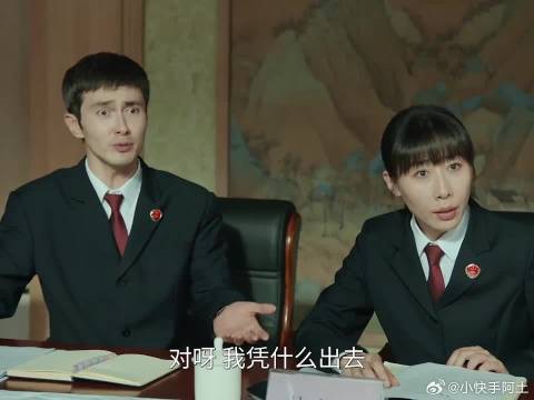 白恩宇：我法师法术攻击你