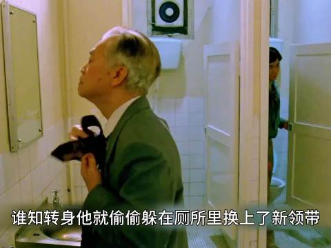 浪子回头系领带发现父爱十万红包