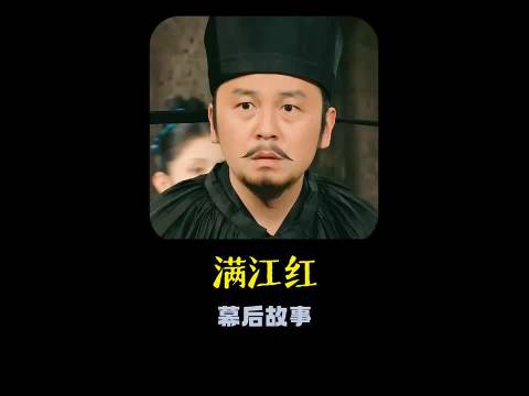 《满江红》张艺谋原本想一镜到底拍下来
