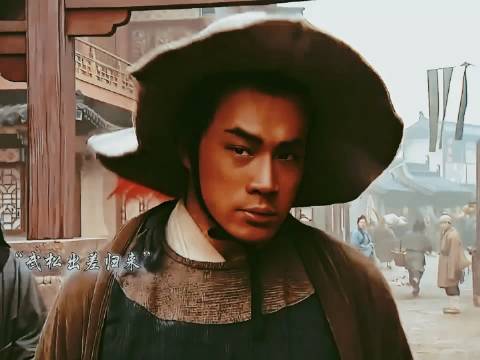央视98版《水浒传》再现武松为兄复仇经典情节