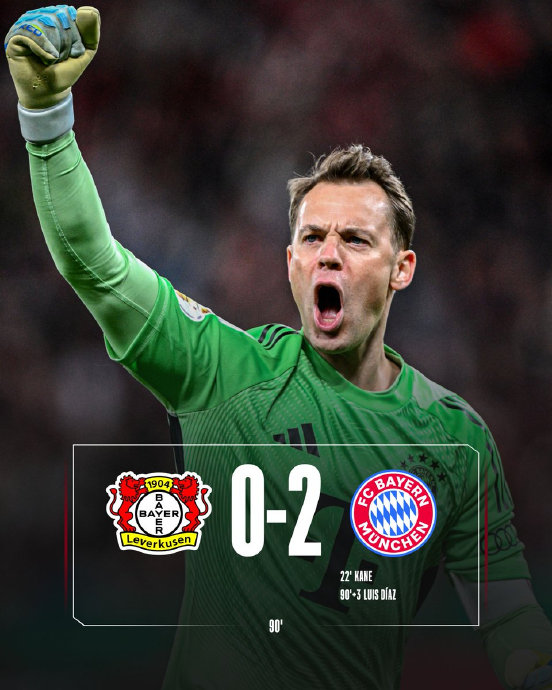 六年等待终结！拜仁重返德国杯决赛，凯恩建功冲击双冠王