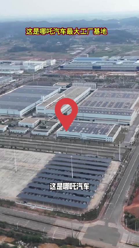 这是哪吒汽车在广西最大的生产基地，辉煌时期，销量仅次于比亚迪