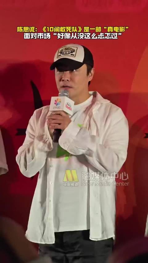 陈思诚新作聚焦普通人爱情，齐溪王子川演绎细腻情感