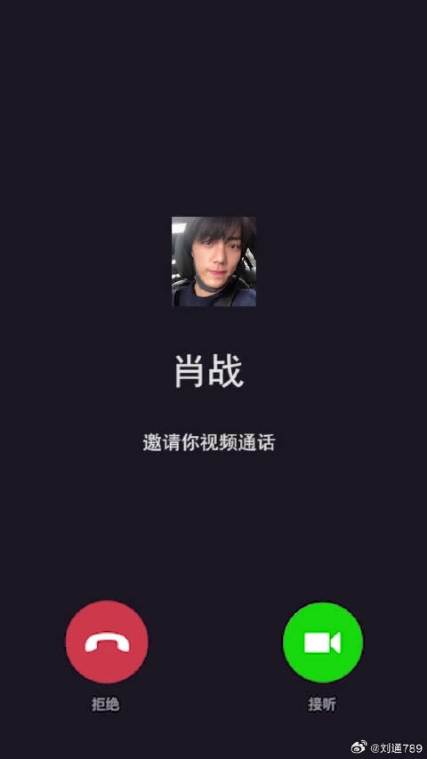 肖战 这个夏天有你太美好！回北京带你吃好吃的啊！