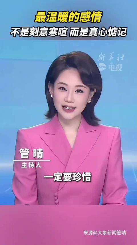 最温暖的感情不是刻意寒暄而是真心惦记
