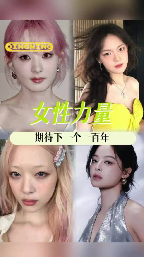 女性要先把路走宽 再决定走什么路