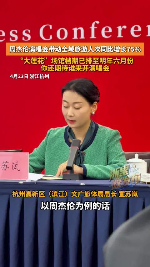 杭州滨江赛演经济火了