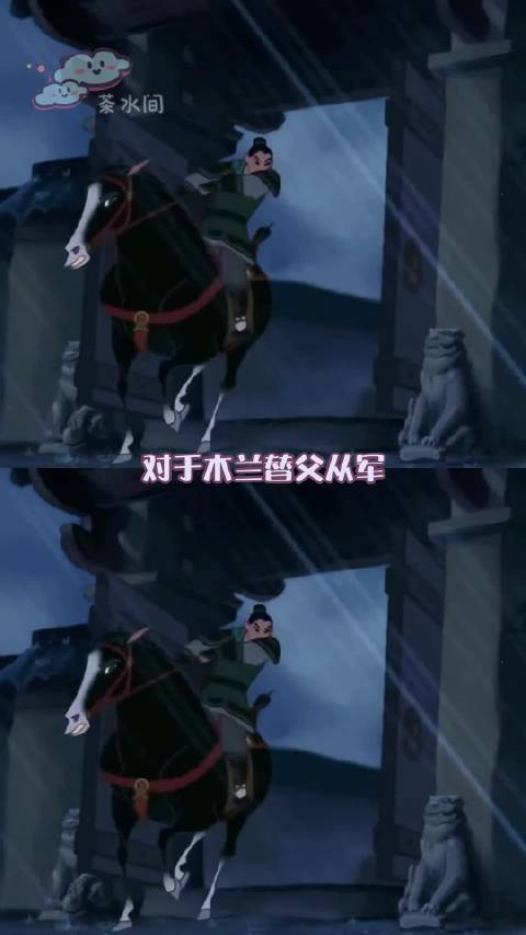 以为是个人的大放异彩，结果是群像的众星闪耀 女性成长 历史