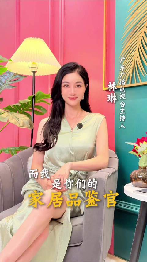 音乐之声主持人林琳出任五洲城家居品鉴官,五一家装节返现最高1万