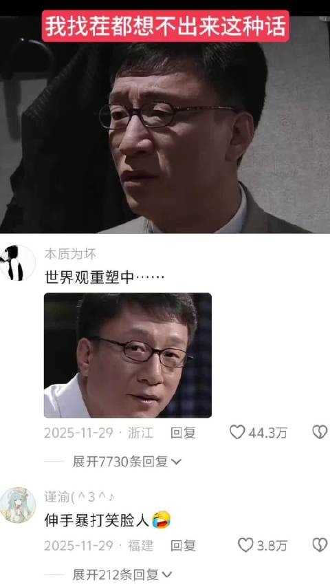 我找茬都想不出余则成这种话 潜伏｜余则成｜翠萍