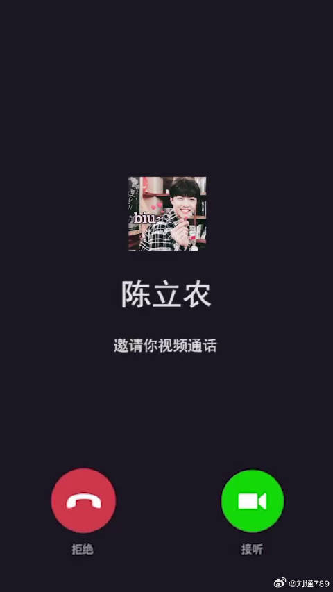陈立农 众生皆苦，唯有农农是草莓味！