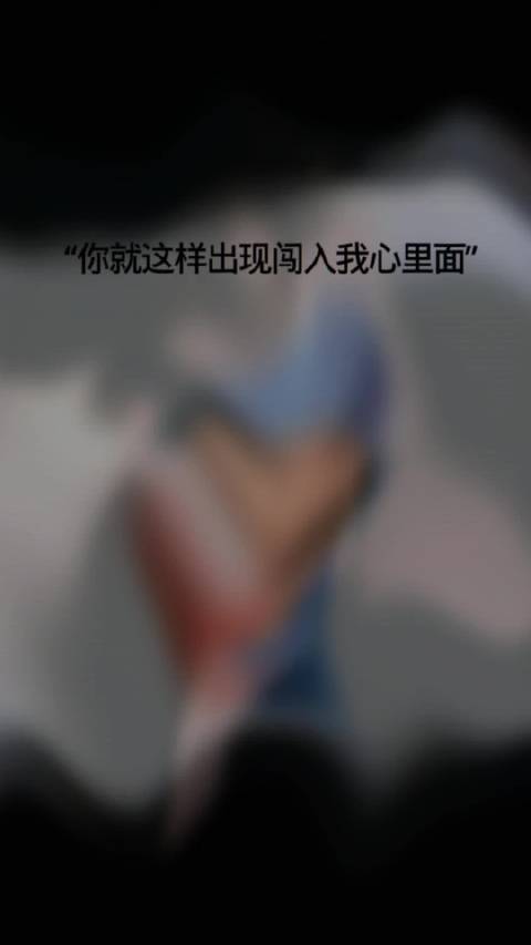新粉求路评张若昀