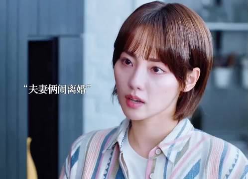 梅婷与青年演员碰撞出怎样的火花？看完这集我彻底入坑了！