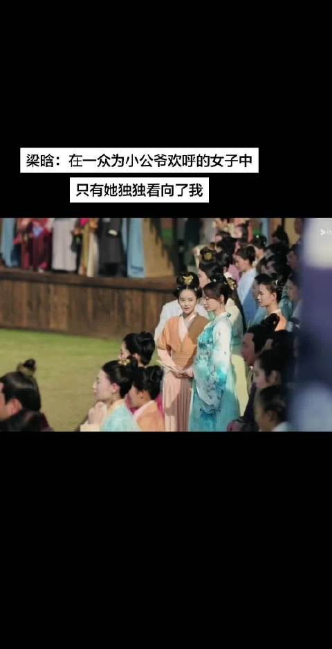 知否男女感情拍的比较正常的其实是梁晗和墨兰