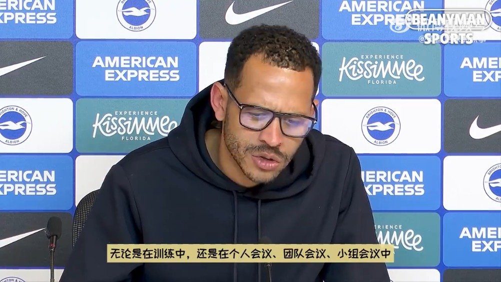 切尔西0-3惨败布莱顿创队史最差战绩，罗塞尼尔下课