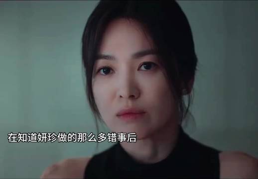 妍珍啊 你真的低估了河道英对你的感情 宋慧乔 黑暗荣耀