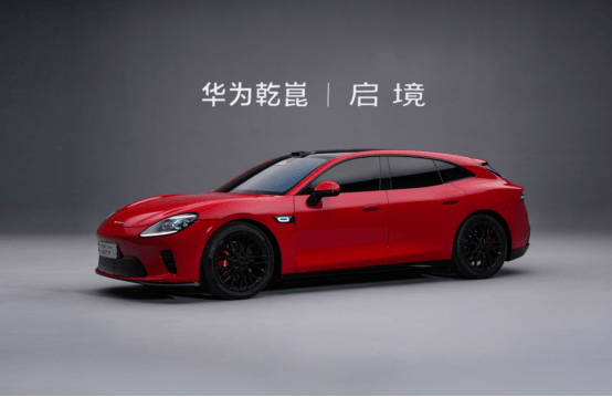 广汽集团启境GT7定义智能猎装瞄准新一代年轻玩家