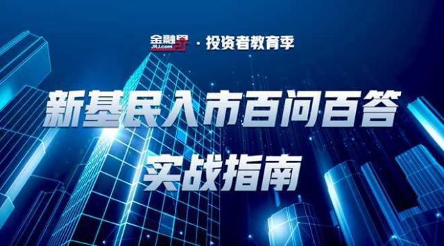 基金定投为何要学会止盈?究竟该如何止盈?