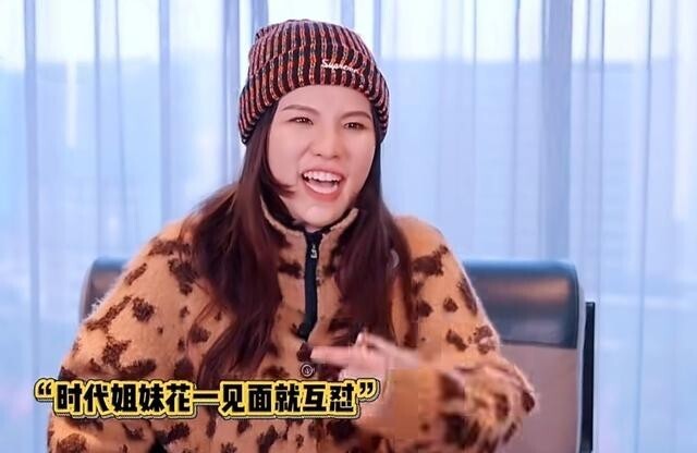 谢依霖在《风华合伙人》中爆料,她和杨幂、郭碧婷私下聚会有一条