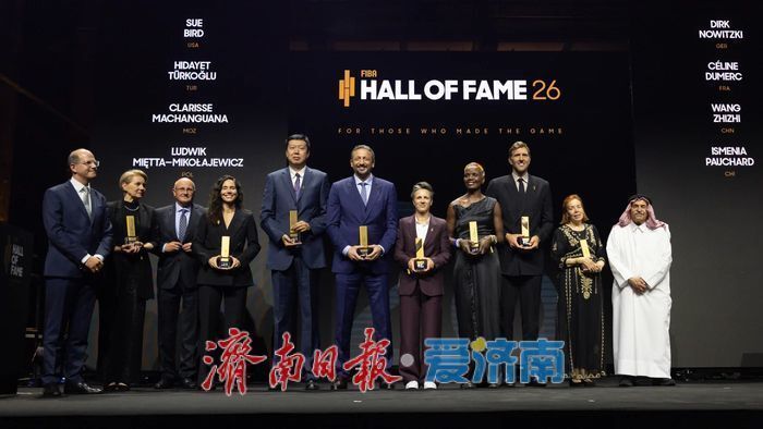 一座桥梁,一座灯塔——中国男篮传奇球星王治郅入选国际篮联名人堂