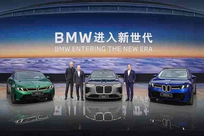BMW品牌之夜 全新BMW 7系及两款长轴距新世代车型全球首发