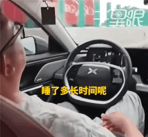 网约车司机高速上开辅助驾驶睡觉乘客：睡了20多分钟被吓惨