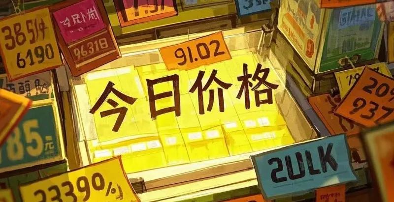 山东温河酒价格表