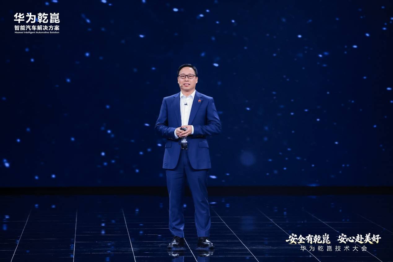 乾崑智驾ADS5、鸿蒙座舱HarmonySpace6首发，华为乾崑又放大招